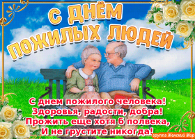 Изображение для новости